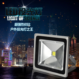 华涌 LED投光灯投射灯泛光灯150W防水室户外厂房广告灯