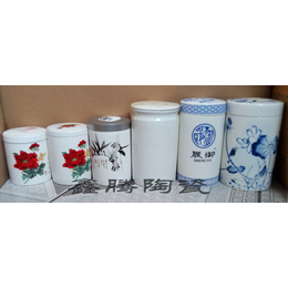 供应陶瓷茶叶罐 陶瓷蜂蜜罐定做价格