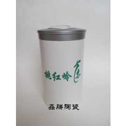 供应陶瓷茶叶罐 鑫腾陶瓷蜂蜜罐批发价格
