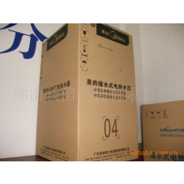 青岛纸箱厂家供应电热水器纸箱