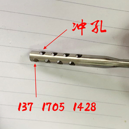 不锈钢管冲孔 封头圆头 温度计探针不锈钢管 