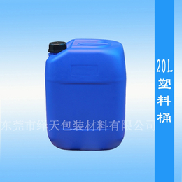 东莞厂家*防腐塑料桶20L 化工塑胶桶