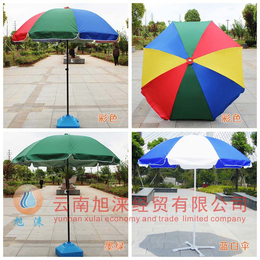 昆明哪里可以制作广告太阳伞 休闲伞 帐篷价格 侧立伞