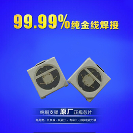 批发3030绿光灯珠 led3030连胜灯珠绿光光源