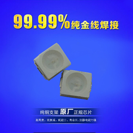 *3528绿光led灯珠 3528晶元绿色灯珠