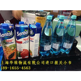 上海进口美国果汁饮料报关有哪些开销