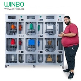 3D打印机山东批发WINBO立式9机组3D打印机*
