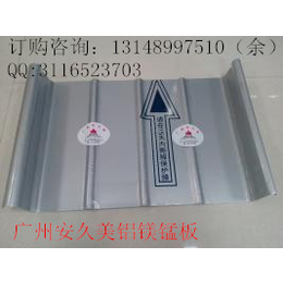 深圳65-430铝镁锰金属屋面板