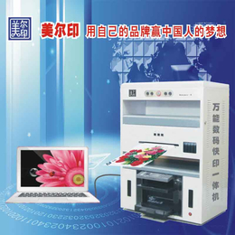 全能实用的数码印刷设备可印制宣传册