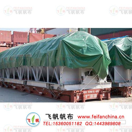 广州防水帆布厂家可定制船用盖货帆布 机械帆布罩加工
