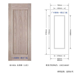实木模压门板 高密度模压门板