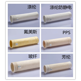 广东水泥厂布袋材质耐高温布袋涤纶*毡布袋生产厂家