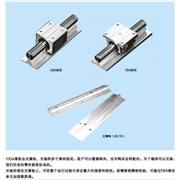 圆轨价格|批发圆轨价格|常往机械*