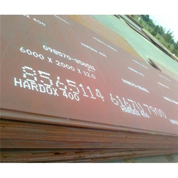 双鸭山HARDOX550*板%HARDOX550*板厂