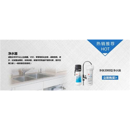 3M净水器,福州净水器,3m净水器uva1000