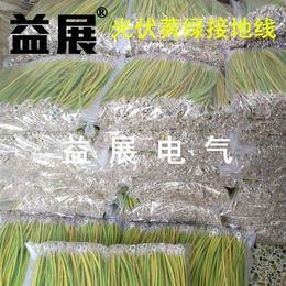 2.5平方桥架光伏板接地线 光伏跨接线 太阳能接地线