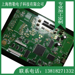 线路板SMT贴片加工波峰焊焊接加工三防喷涂加工缩略图