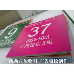 广州广交会展台搭建广州展示物料租赁广告喷绘制作缩略图