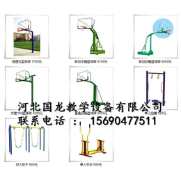 室外健身器材厂家两联漫步机步机休闲平凳方便训练