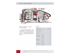 海斯RH1500-3混凝土砌块成型机参数.jpg