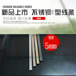 上海凯洋金属304不锈钢线条背景墙装饰条收口条压条扣条