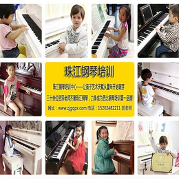 珠江钢琴培训(图)|钢琴培训学习班|南郊钢琴培训