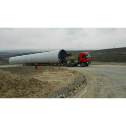 供应风力发电设备运输公司