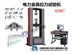 电子拉力试验机