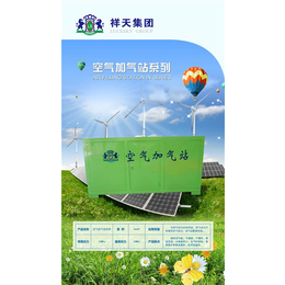 中国祥天集团(图)、光伏发电原理、光伏发电