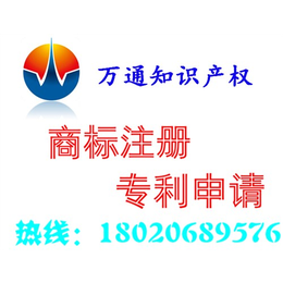 漳浦商标注册咨询如何保护chi名商标漳浦商标代理机构