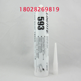 汉高合成胶粘剂新疆593密封胶乐泰胶水品质保证产品货源