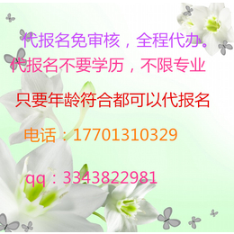 浙江省公用设备工程师国内****勘察设计考试代报名