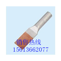 SYG-210 10NA 耐热导线铜铝过渡设备线夹