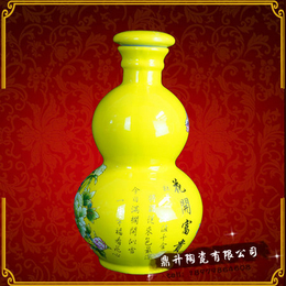 5斤陶瓷酒瓶手绘雕刻酒瓶