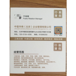 朝阳17年汽车租赁公司转让带备案 可申请指标