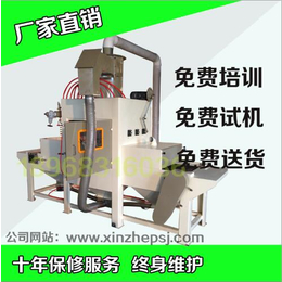 供应浙江温州龙湾全自动输送式喷砂机设备生产厂家品质保证