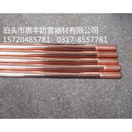 铜包钢接地棒在不同行业中的使用标准
