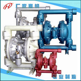 QBK第三代气动隔膜泵	