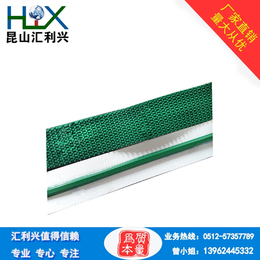 汇利兴厂家*PVC绿色防滑输送带草花纹皮流水线输送带定制缩略图