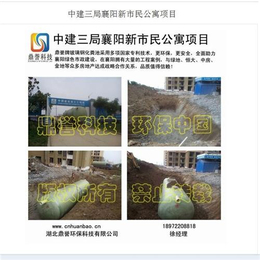 黄冈玻璃钢化粪池、玻璃钢化粪池价格、鼎誉科技环保中国