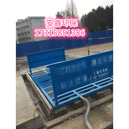 铜陵工地车辆洗车设备铜陵建筑工地冲洗平台