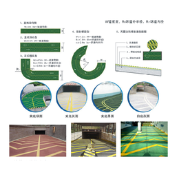 青岛*地面施工车库坡道处理多彩防滑车道坡道让您安静出入