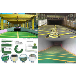 青岛防滑*车道<em>止</em><em>滑</em>*静音坡道多彩路面让你的生活多姿多彩