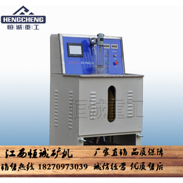 广东深圳特卖实验室CSQ-50 70强磁磁选机