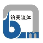 铂曼流体机械（上海）有限公司