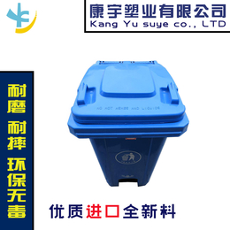塑料 户外垃圾桶 环卫垃圾桶 塑料垃圾桶L 加厚