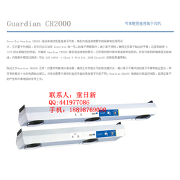 SIMCO-ION Guardian CR2000 离子风机
