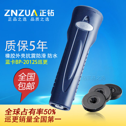 巡更棒 蓝卡巡更机BP-2012S 2002S 巡检器