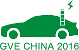 2016中国（杭州）新能源车展