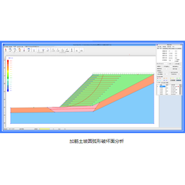 用visual slope进行加筋土坡设计缩略图